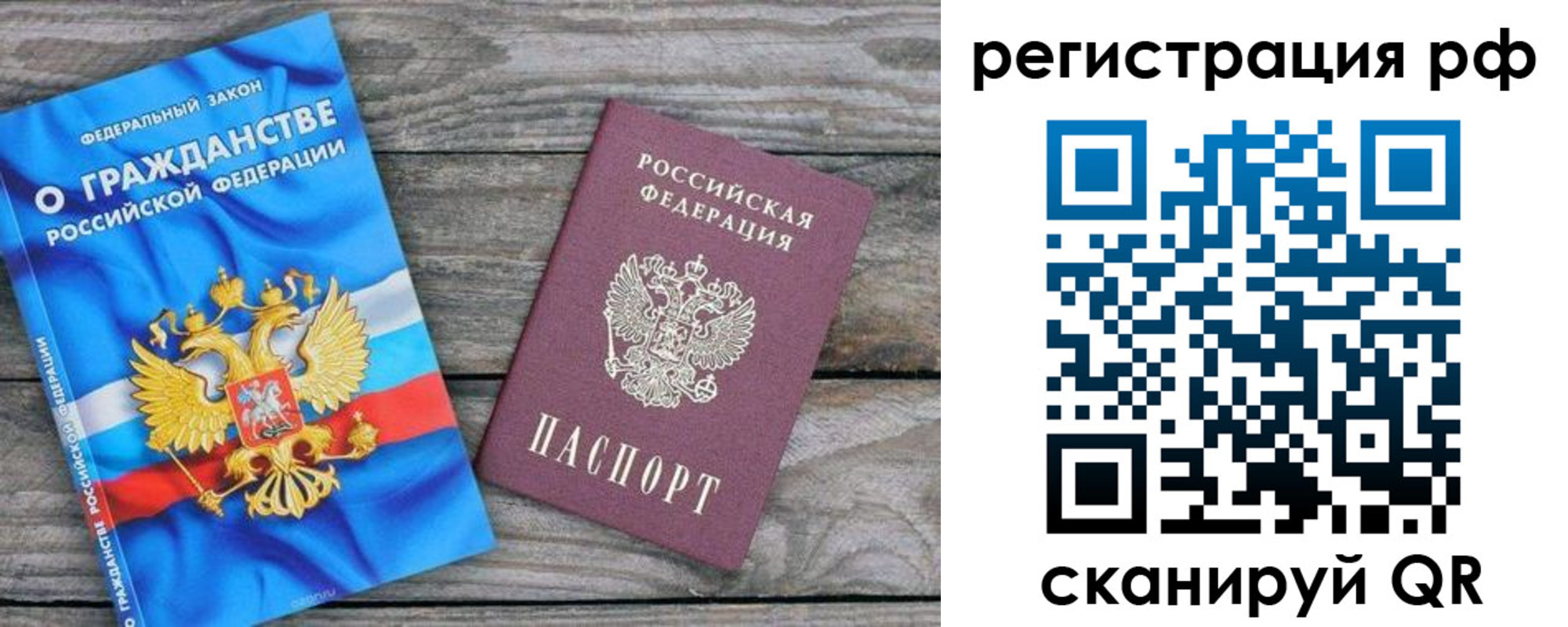 прописка поиск в Приозерске