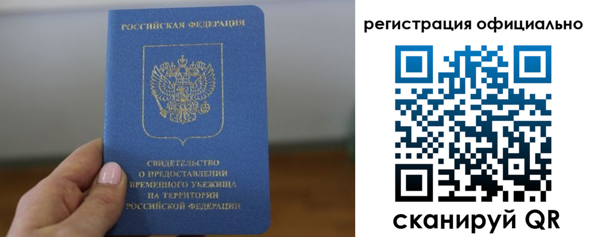 регистрация в Приозерске