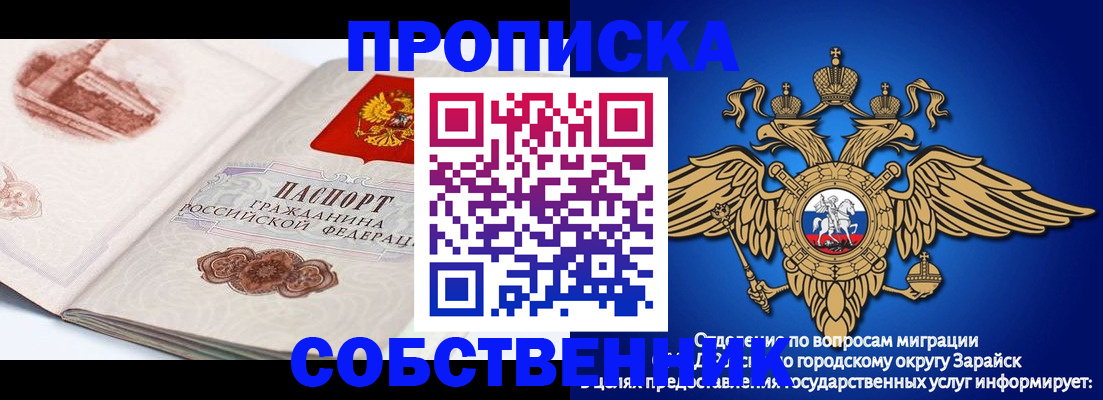 прописка для школы в Приозерске